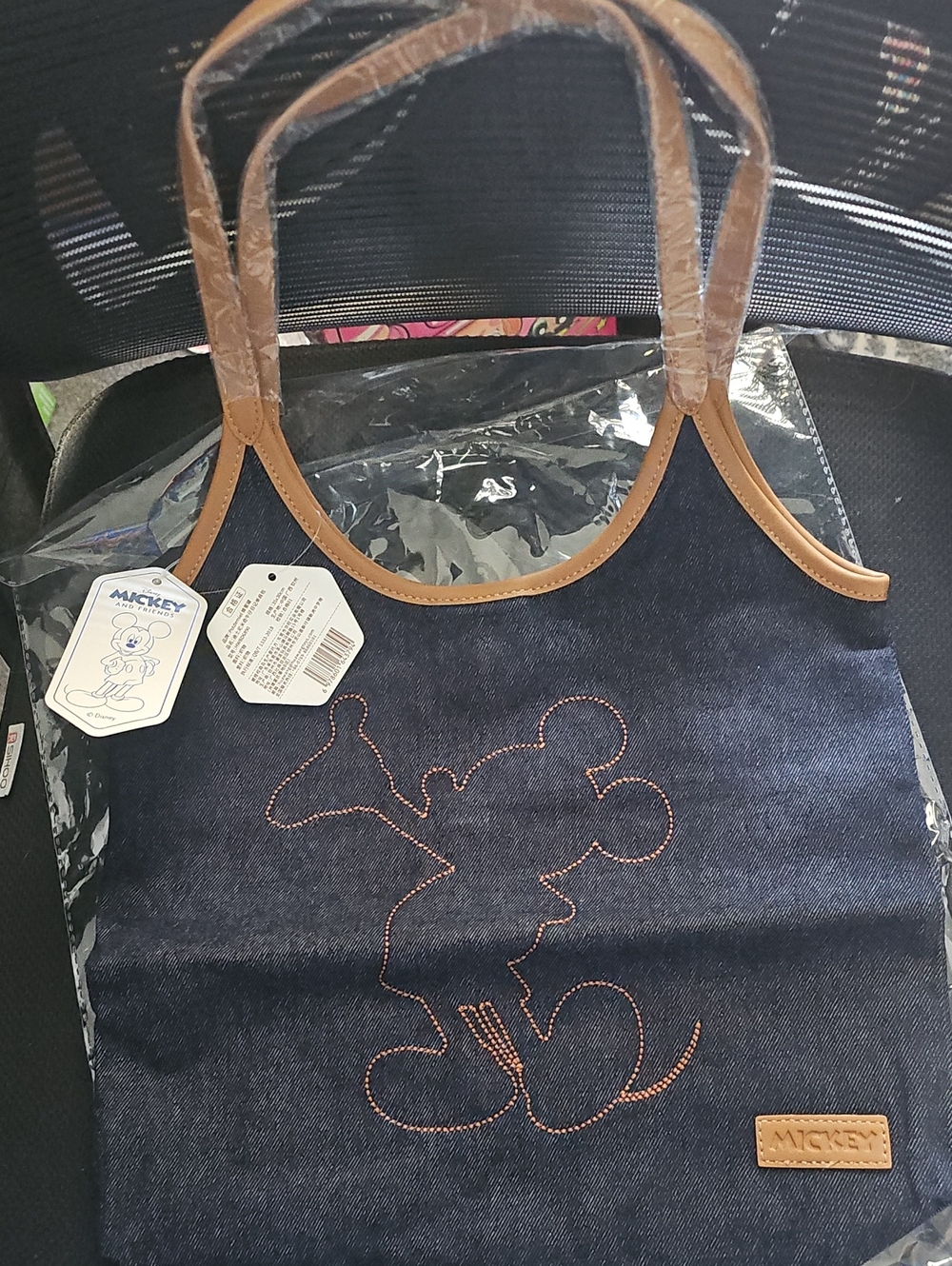 Denim Tote Bag with Tan Trim